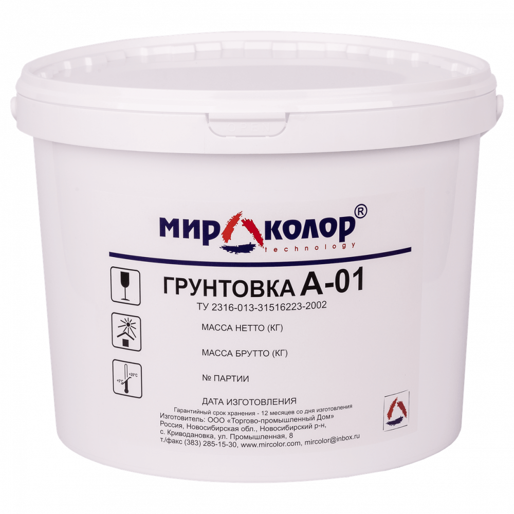 Грунт А01