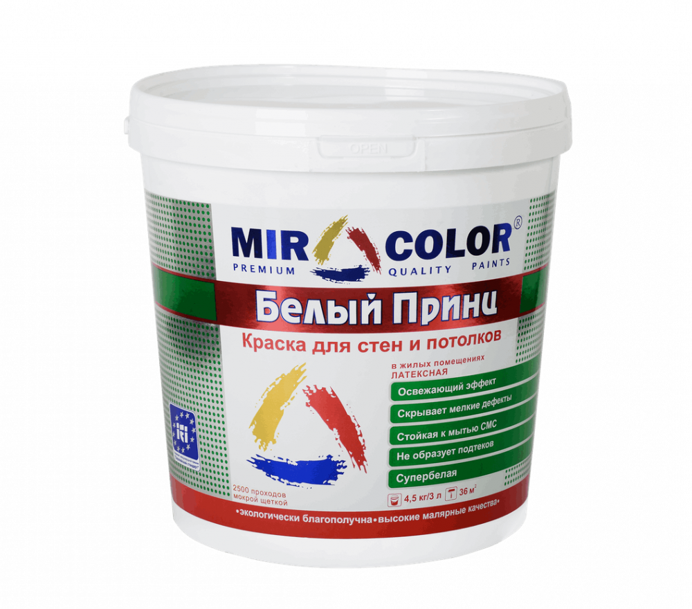 Белый принц