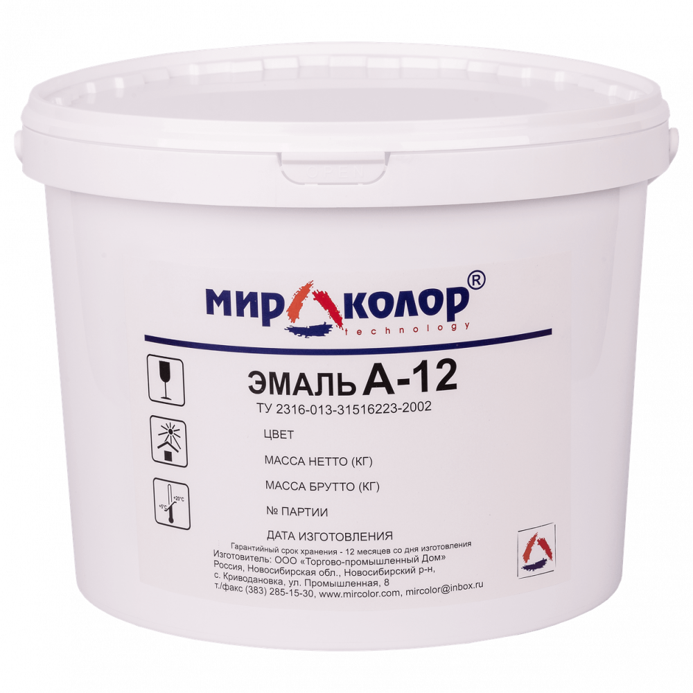 Эмаль А12
