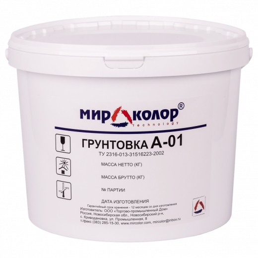 Грунт А01
